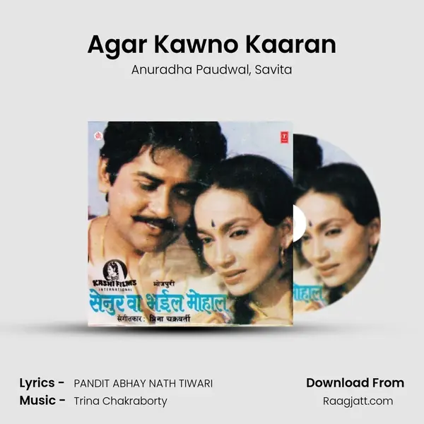 Agar Kawno Kaaran mp3 song