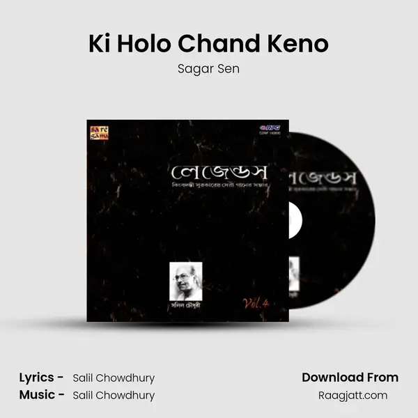 Ki Holo Chand Keno - Sagar Sen mp3 song