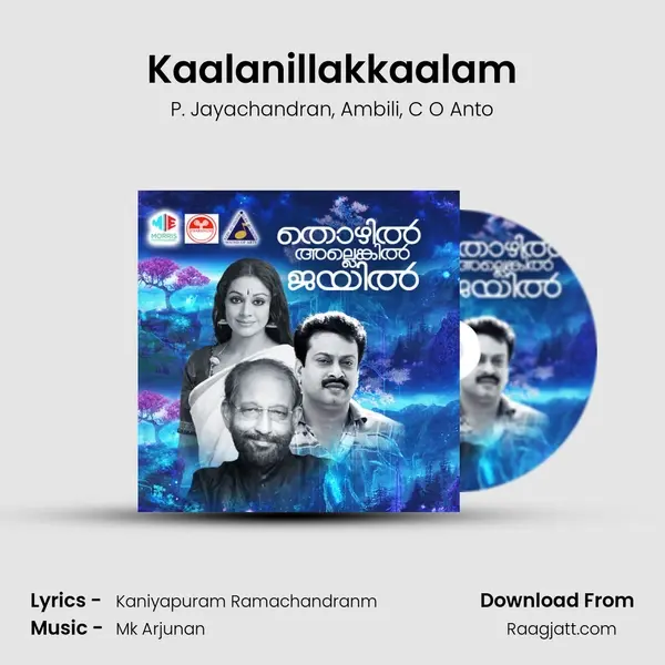 Kaalanillakkaalam mp3 song