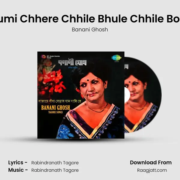 Tumi Chhere Chhile Bhule Chhile Bole mp3 song