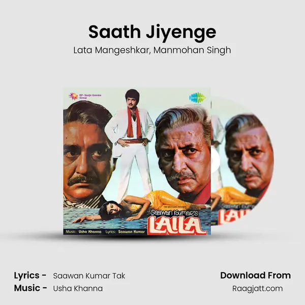 Saath Jiyenge - Lata Mangeshkar album cover 