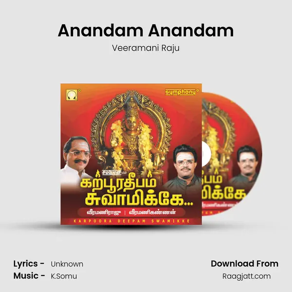 Anandam Anandam - Veeramani Raju album cover 