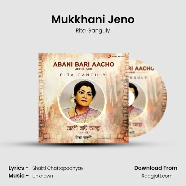 Mukkhani Jeno - Rita Ganguly album cover 