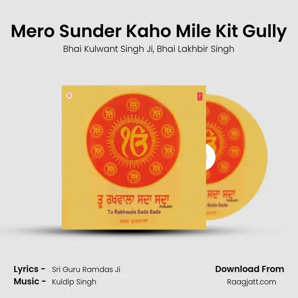 Mero Sunder Kaho Mile Kit Gully mp3 song