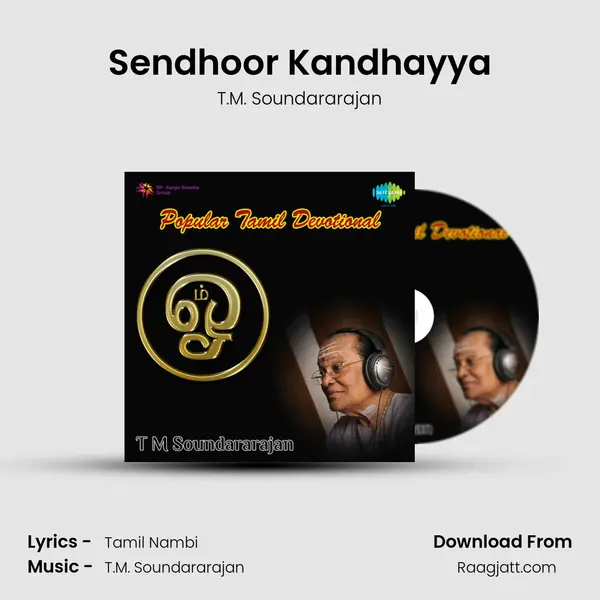 Sendhoor Kandhayya - T.M. Soundararajan album cover 