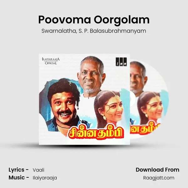 Poovoma Oorgolam mp3 song