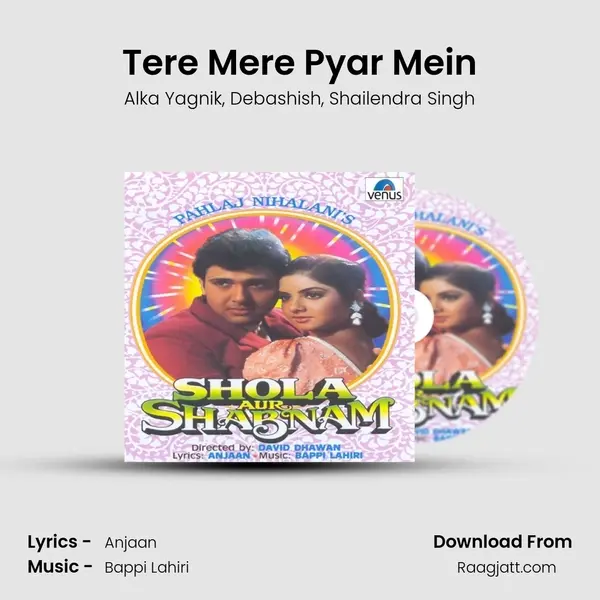 Tere Mere Pyar Mein mp3 song