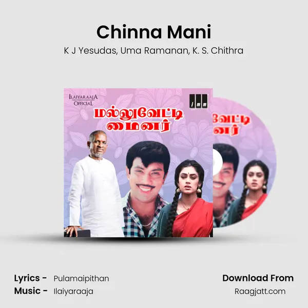 Chinna Mani mp3 song