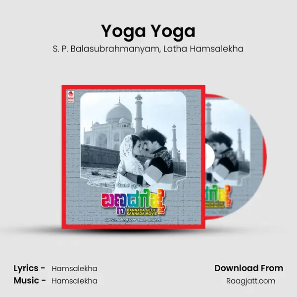 Yoga Yoga mp3 song