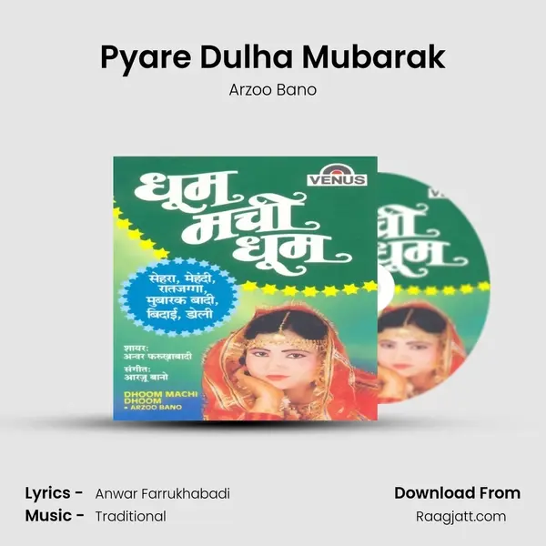 Pyare Dulha Mubarak mp3 song