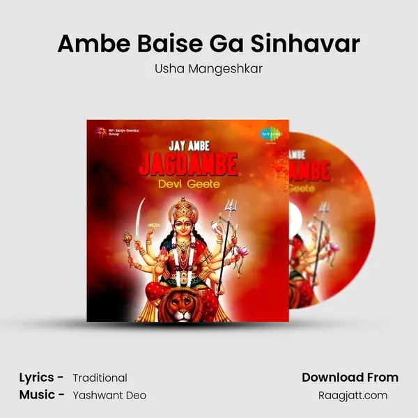 Ambe Baise Ga Sinhavar - Usha Mangeshkar album cover 