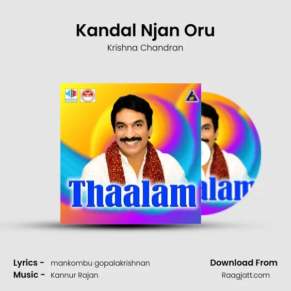 Kandal Njan Oru mp3 song