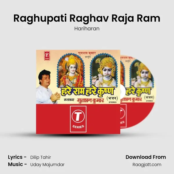 Raghupati Raghav Raja Ram mp3 song