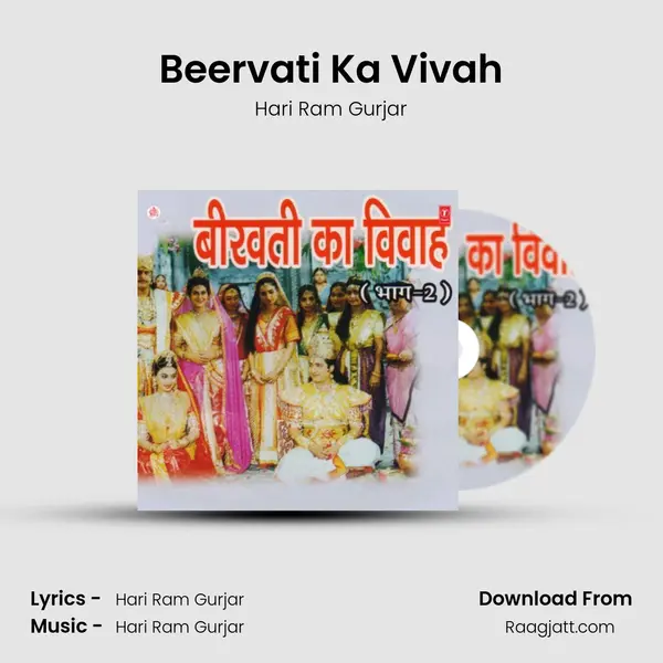 Beervati Ka Vivah(Part - 2) mp3 song