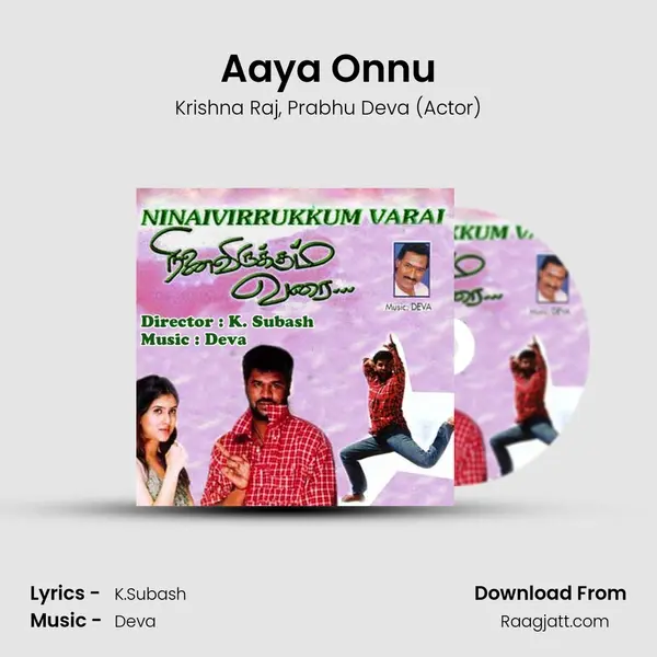 Aaya Onnu mp3 song