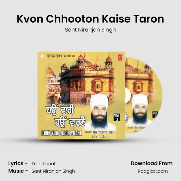 Kvon Chhooton Kaise Taron - Sant Niranjan Singh album cover 