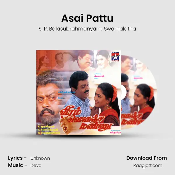 Asai Pattu - S. P. Balasubrahmanyam album cover 