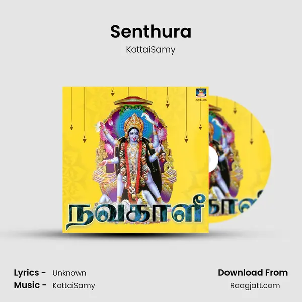 Senthura - KottaiSamy album cover 