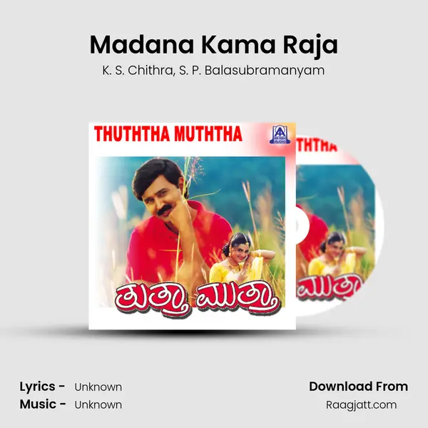 Madana Kama Raja mp3 song