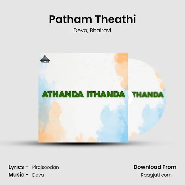 Patham Theathi mp3 song