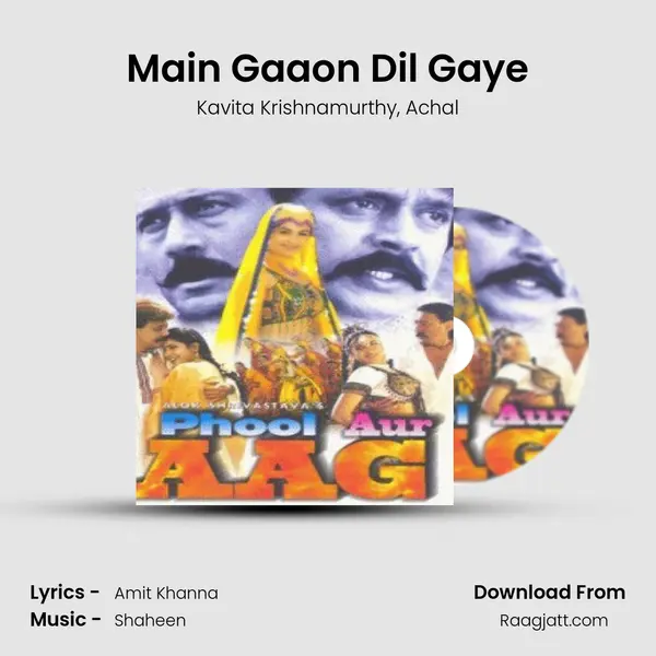 Main Gaaon Dil Gaye - Kavita Krishnamurthy album cover 