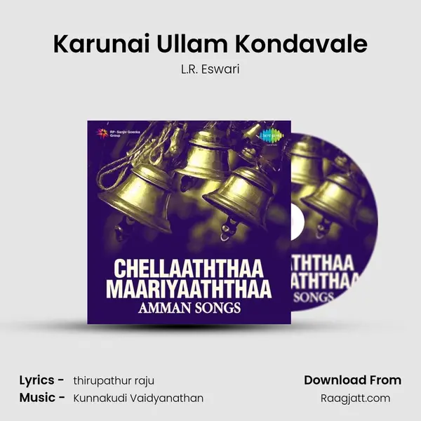 Karunai Ullam Kondavale - L.R. Eswari album cover 