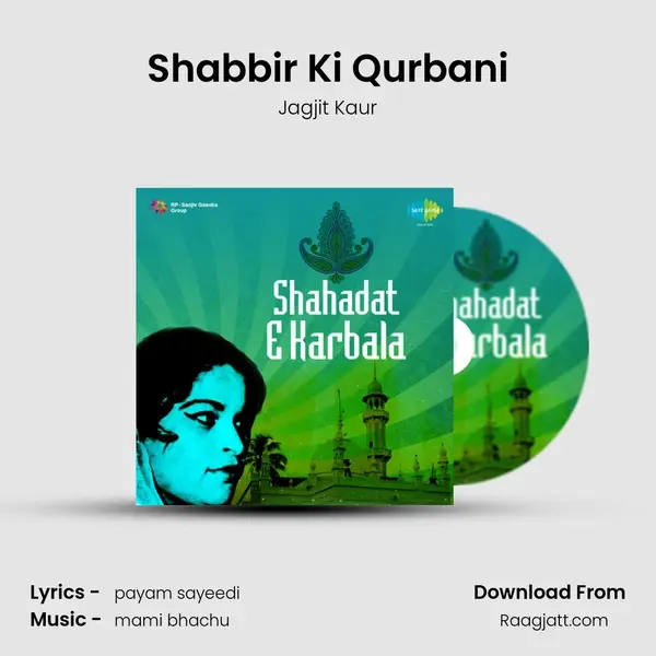 Shabbir Ki Qurbani mp3 song