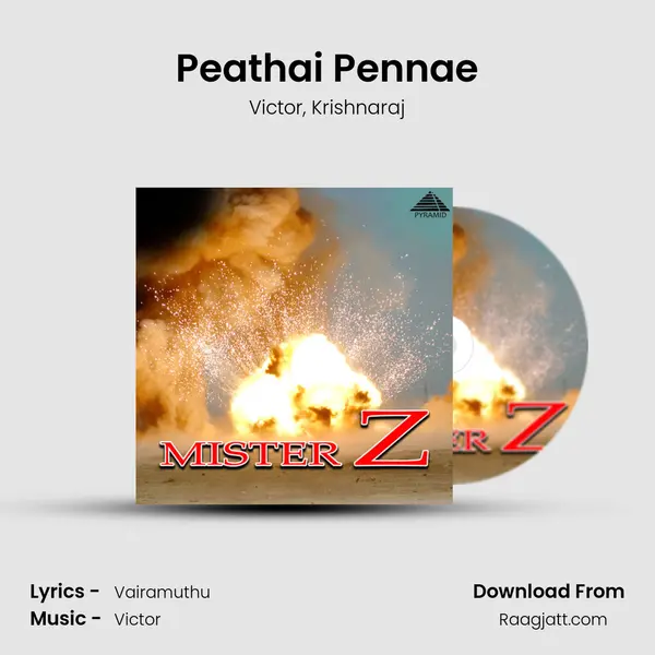 Peathai Pennae mp3 song