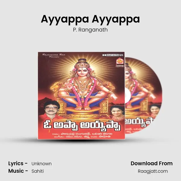 Ayyappa Ayyappa mp3 song