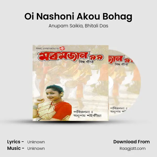 Oi Nashoni Akou Bohag mp3 song