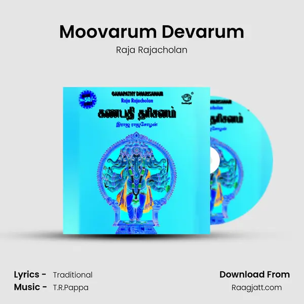 Moovarum Devarum - Raja Rajacholan album cover 