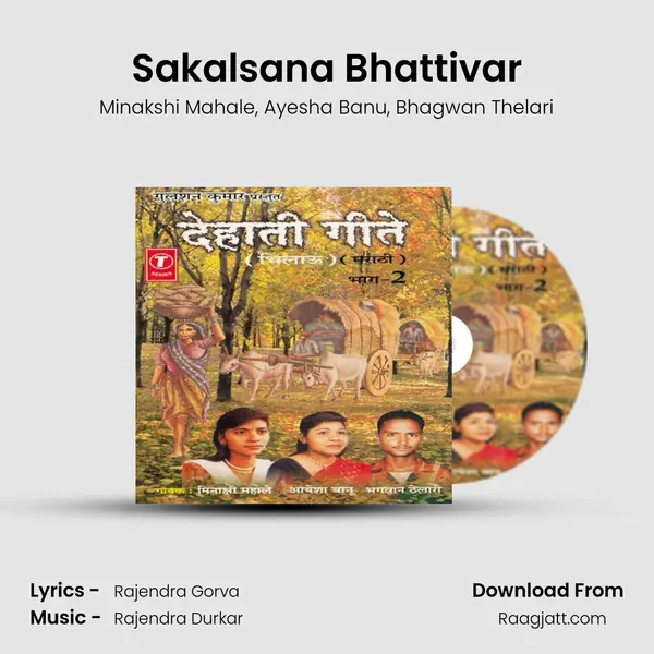 Sakalsana Bhattivar - Minakshi Mahale album cover 