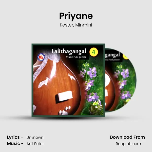 Priyane mp3 song