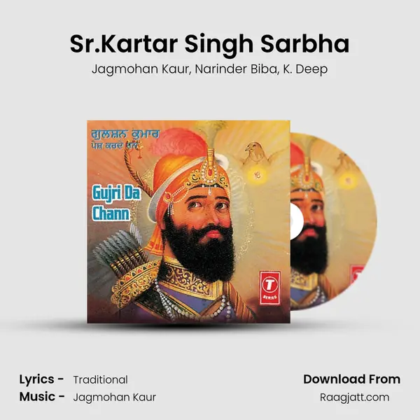 Sr.Kartar Singh Sarbha - Jagmohan Kaur album cover 