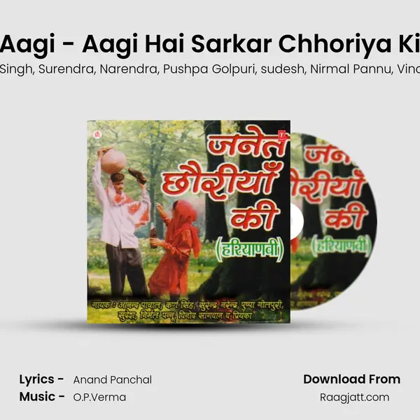 Aagi - Aagi Hai Sarkar Chhoriya Ki mp3 song