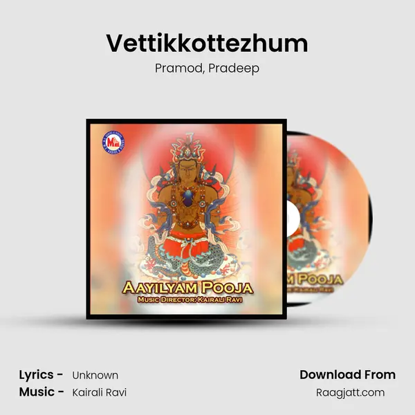 Vettikkottezhum mp3 song