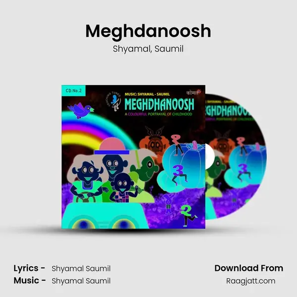 Meghdanoosh - Shyamal album cover 