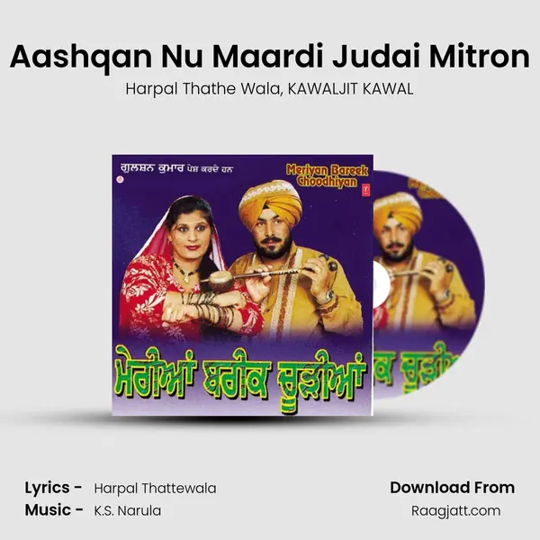 Aashqan Nu Maardi Judai Mitron mp3 song