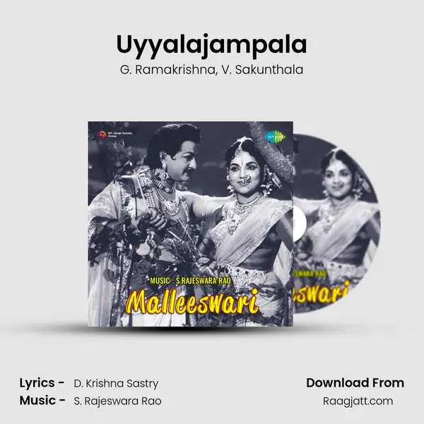 Uyyalajampala mp3 song