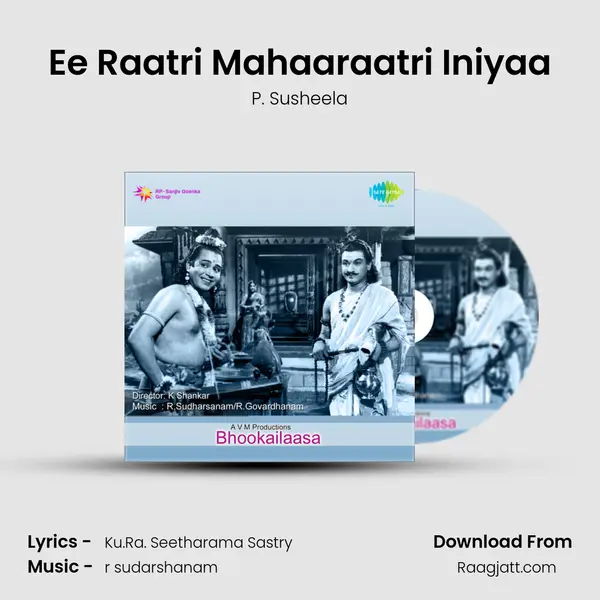 Ee Raatri Mahaaraatri Iniyaa - P. Susheela album cover 