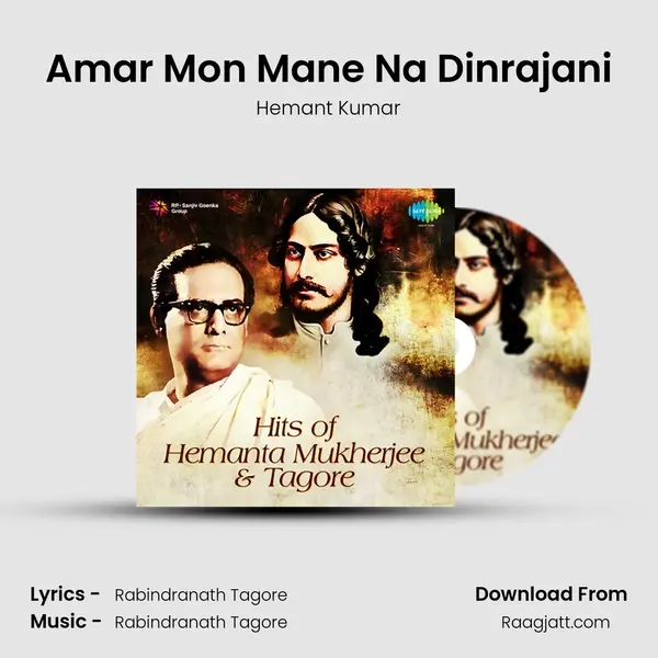 Amar Mon Mane Na Dinrajani - Hemant Kumar album cover 