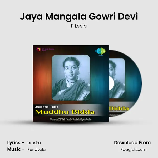 Jaya Mangala Gowri Devi - P Leela album cover 