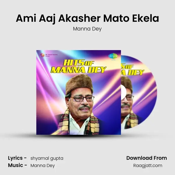 Ami Aaj Akasher Mato Ekela - Manna Dey album cover 