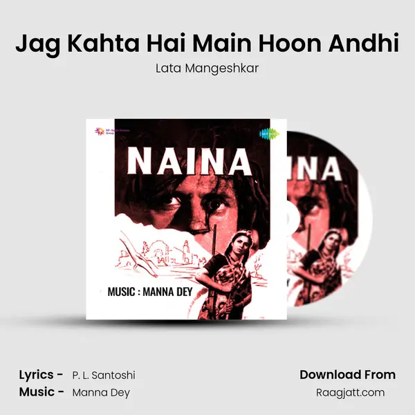 Jag Kahta Hai Main Hoon Andhi - Lata Mangeshkar album cover 