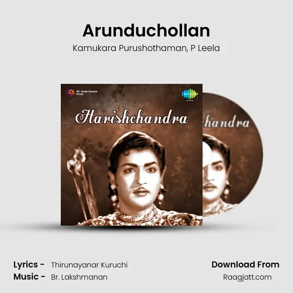 Arunduchollan mp3 song