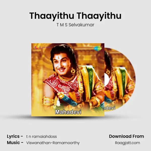 Thaayithu Thaayithu - T M S Selvakumar album cover 