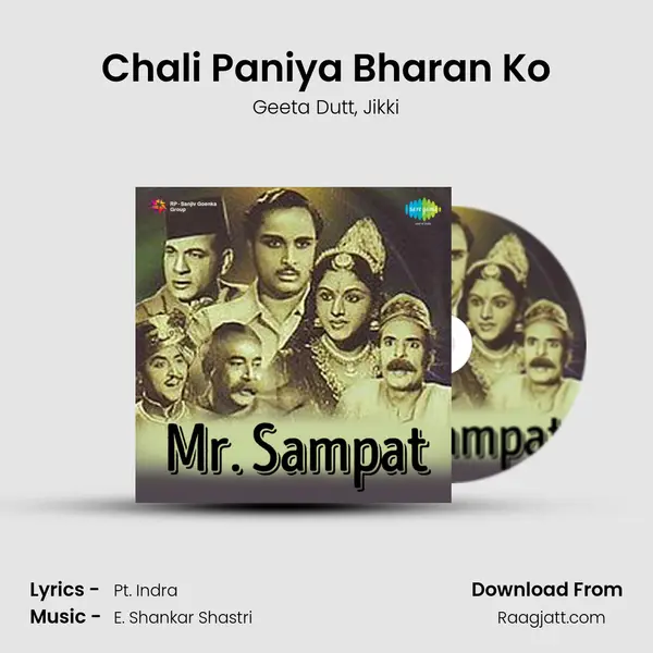 Chali Paniya Bharan Ko mp3 song