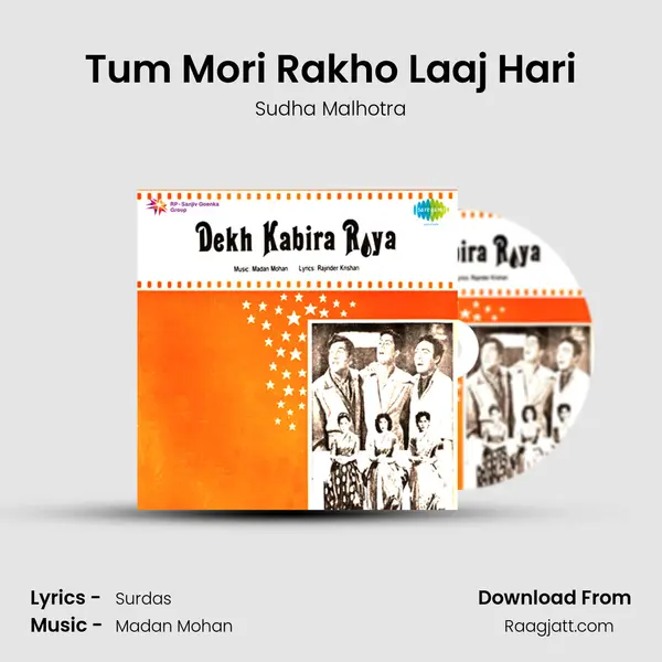 Tum Mori Rakho Laaj Hari mp3 song