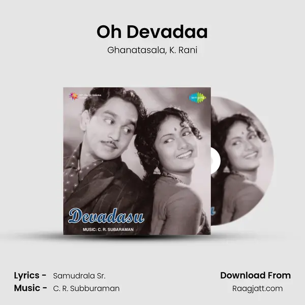 Oh Devadaa - Ghanatasala album cover 