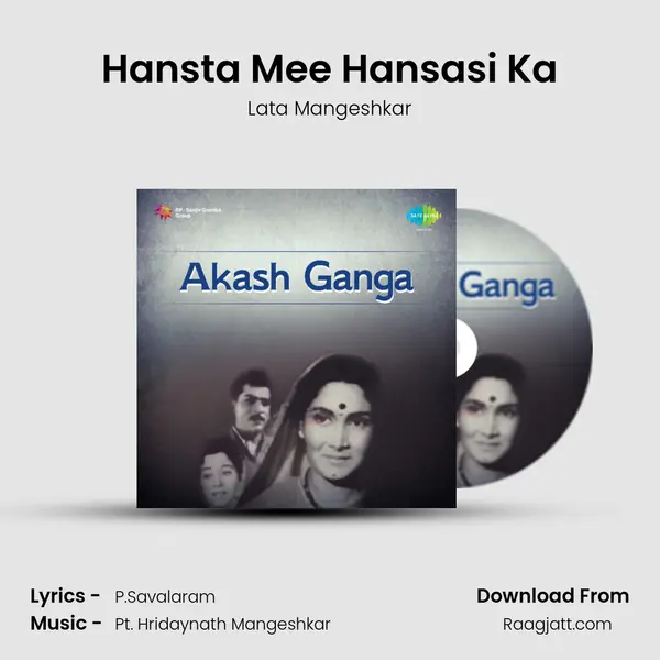 Hansta Mee Hansasi Ka - Lata Mangeshkar album cover 